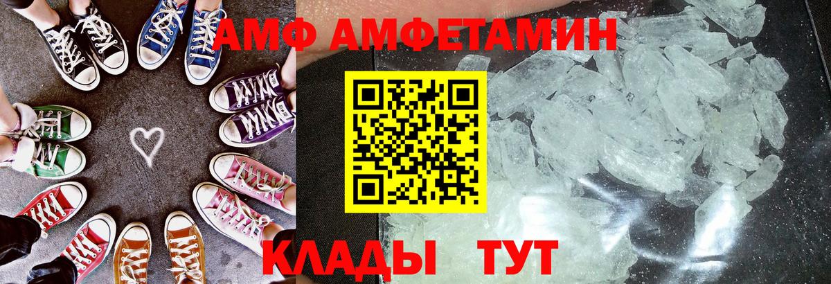 Amphetamine  Amphetamine 98%  Amphetamine  Луга  Вход с VPN 