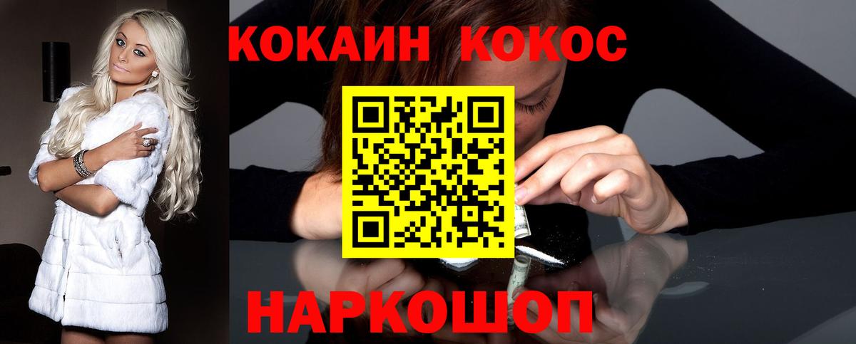 COCAIN 98% Луга