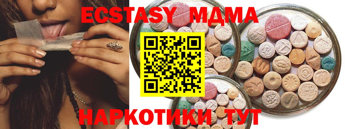 ЭКСТАЗИ Philipp Plein Луга