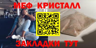 ALPHA-PVP Заводоуковск