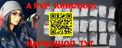 мефедрон VHQ Заволжье