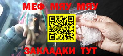 ALPHA-PVP Заводоуковск