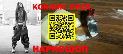 ALPHA-PVP Заводоуковск