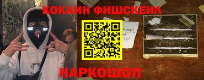 мефедрон VHQ Заволжье