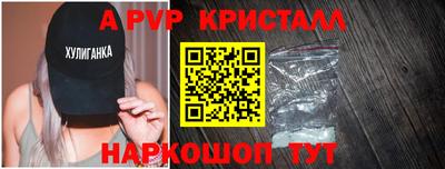 мефедрон VHQ Заволжье