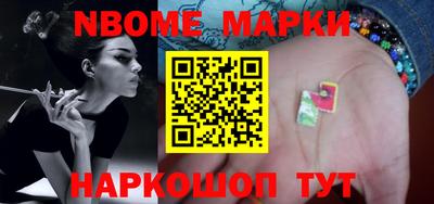 ALPHA-PVP Заводоуковск
