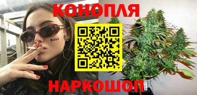 мефедрон VHQ Заволжье