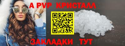 мефедрон VHQ Заволжье