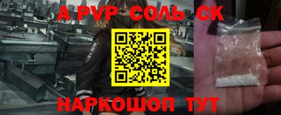 мефедрон VHQ Заволжье