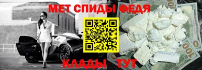 ALPHA-PVP Заводоуковск