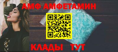 ALPHA-PVP Заводоуковск