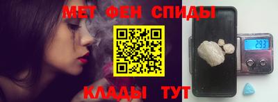 мефедрон VHQ Заволжье