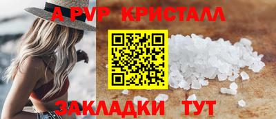 мефедрон VHQ Заволжье