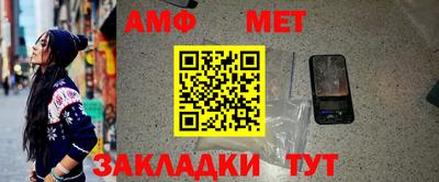 мефедрон VHQ Заволжье