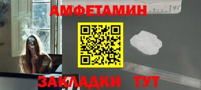 ALPHA-PVP Заводоуковск