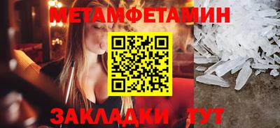 мефедрон VHQ Заволжье