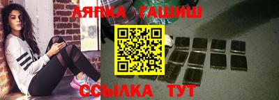ALPHA-PVP Заводоуковск