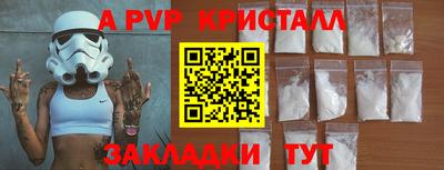 мефедрон VHQ Заволжье