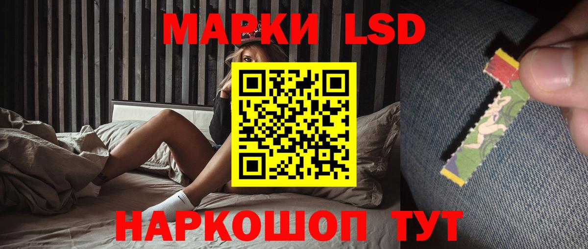 ЛСД экстази ecstasy Луга