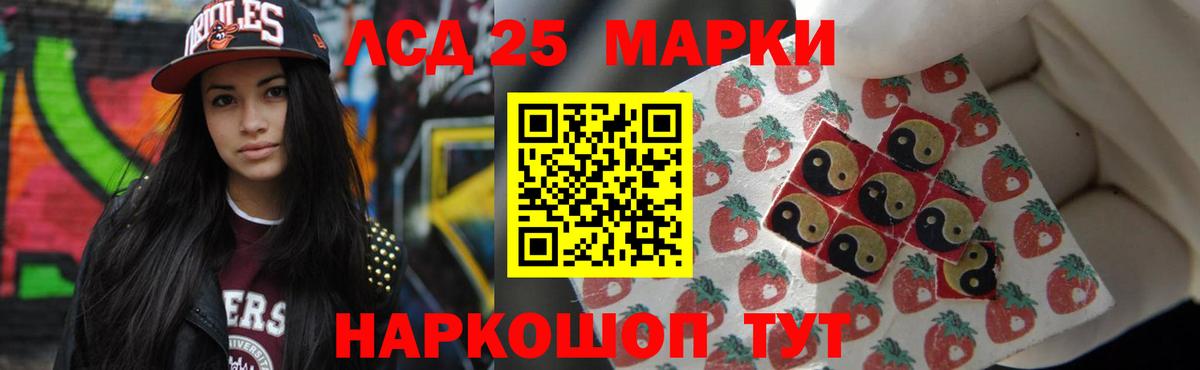 LSD-25 экстази кислота  kraken как зайти  Луга  Вход с VPN 