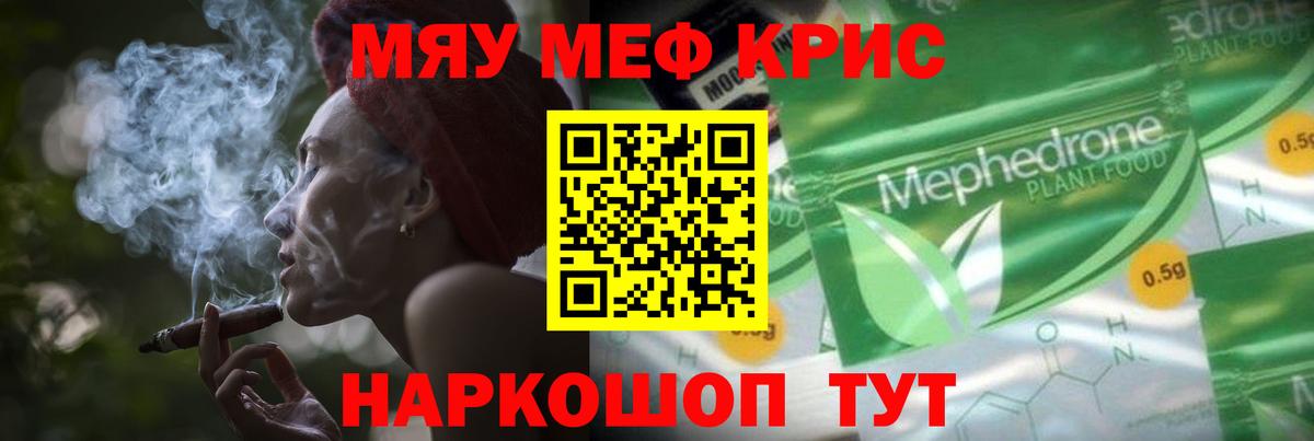 МЕФ Луга