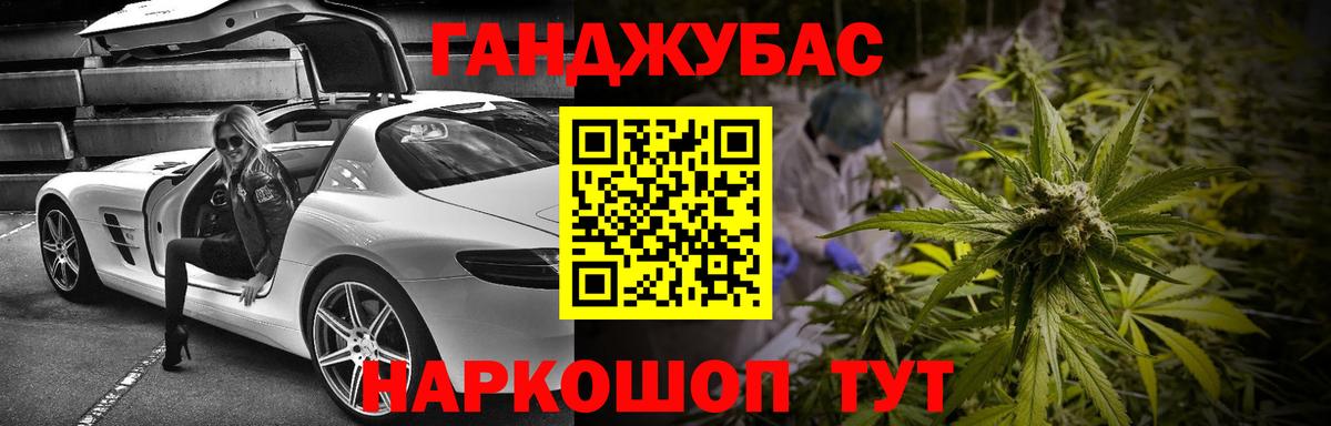 Каннабис гибрид Луга